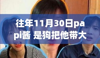 教育资讯 第523页