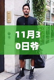 新闻动态 第488页