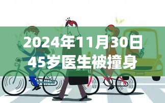 第2066页