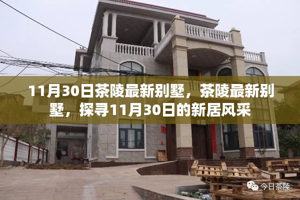 教程参考 第497页