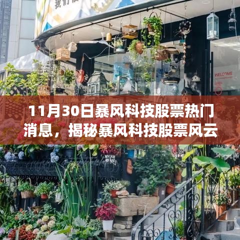 教育资讯 第520页