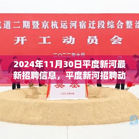 宁静致远 第5页
