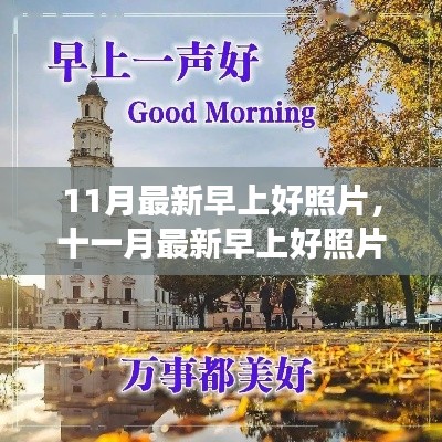 惊弦之鸟 第5页