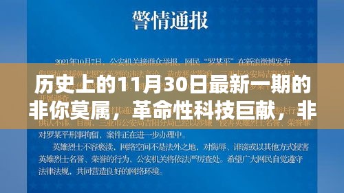 张惶失措 第4页