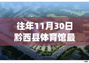 远山芙蓉 第4页