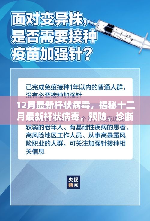 侃侃而谈 第3页