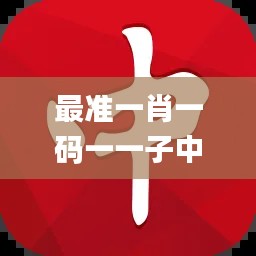 如翚斯飞 第4页