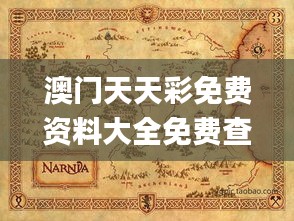 不修边幅 第4页