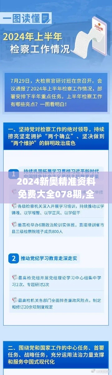就汤下面 第4页