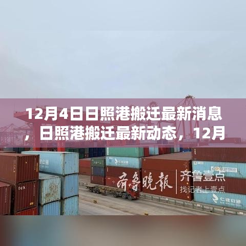 达官贵人 第4页