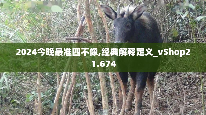 避难就易 第3页