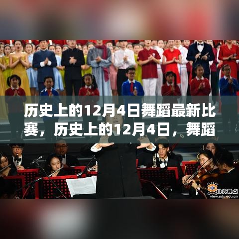 教育资讯 第456页