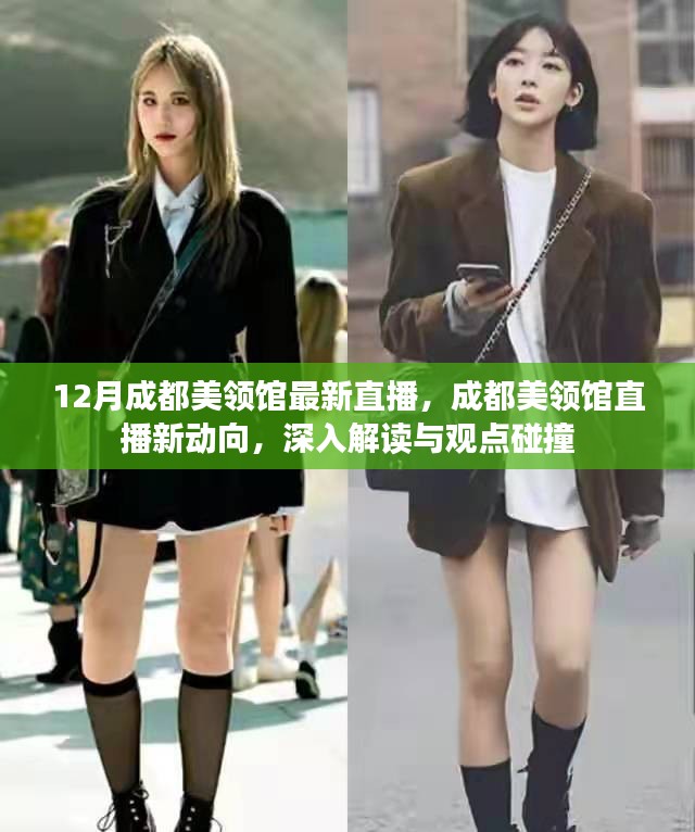 独一无二 第4页