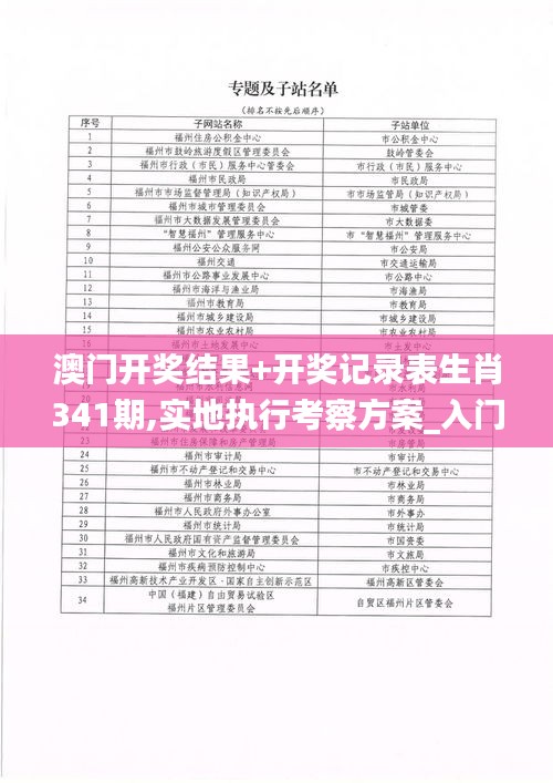 优秀课例 第436页