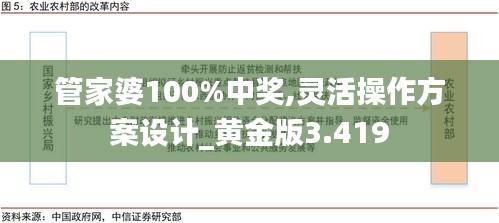 气宇轩昂 第4页