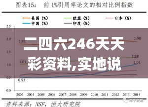 济济一堂 第4页