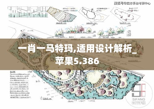风流倜傥 第3页