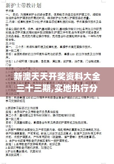 百不获一 第3页