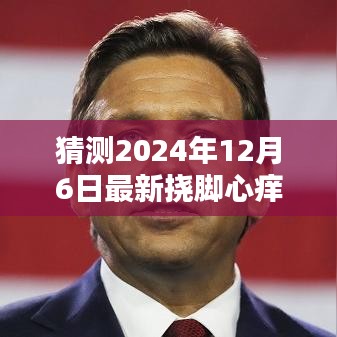 风驰电掣 第3页