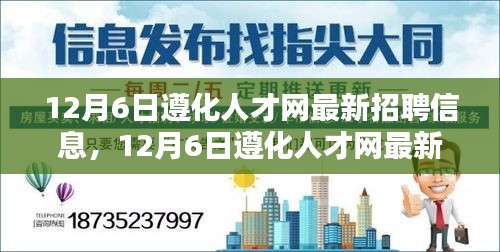 惨淡经营 第3页