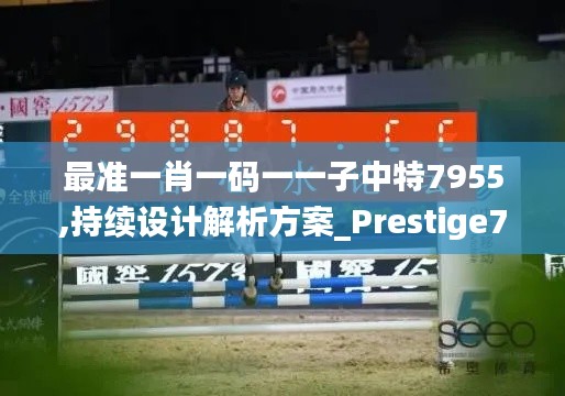 优秀课例 第403页