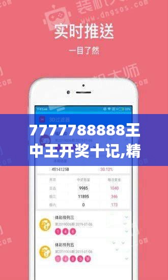 五侯七贵 第4页