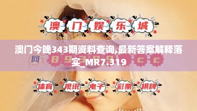斗志昂扬 第3页