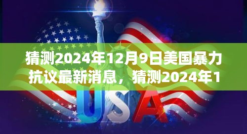 恋恋不舍 第3页