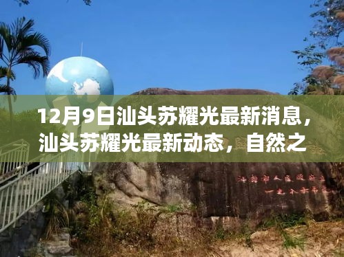 教育资讯 第388页