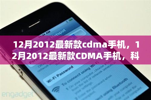 权贵显要 第3页
