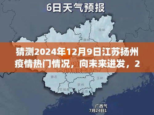 教育资讯 第383页