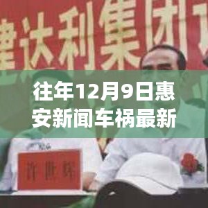 张冠李戴 第3页
