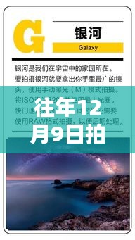 比翼鸟 第3页