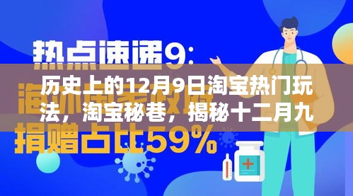 宁静致远 第4页