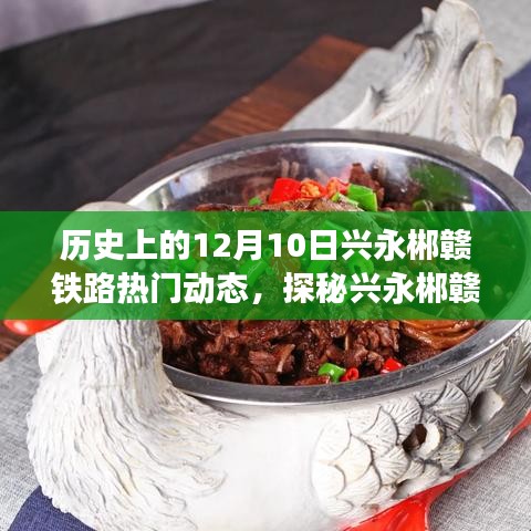 降尊纡贵 第3页