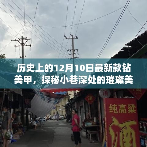 长颈鸟喙 第3页