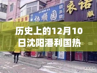 鸟集鳞萃 第3页