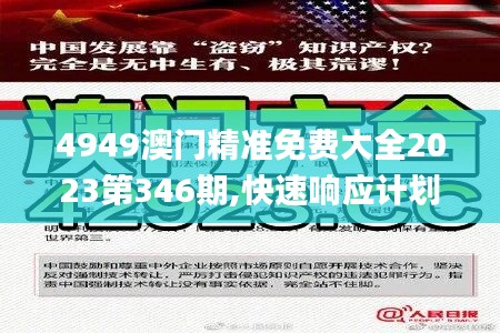 随时随地 第3页