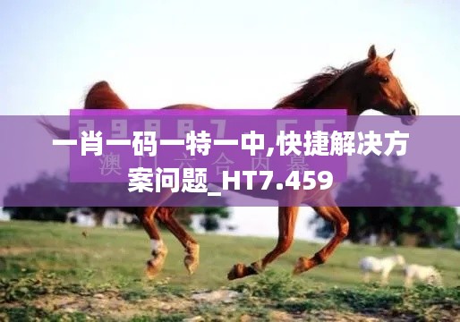 寥寥无几 第3页