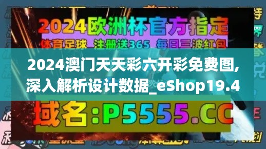 蚕丛鸟道 第3页