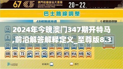 富贵骄人 第2页