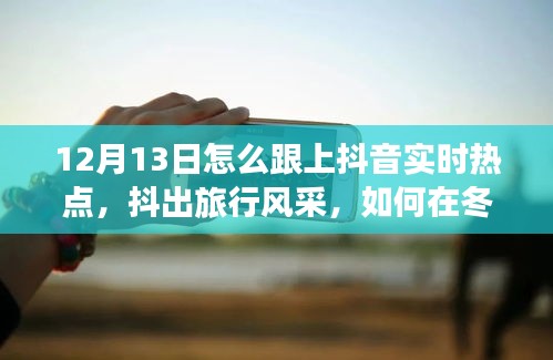 雅量高致 第3页