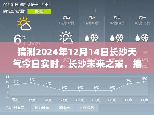 民贵君轻 第3页