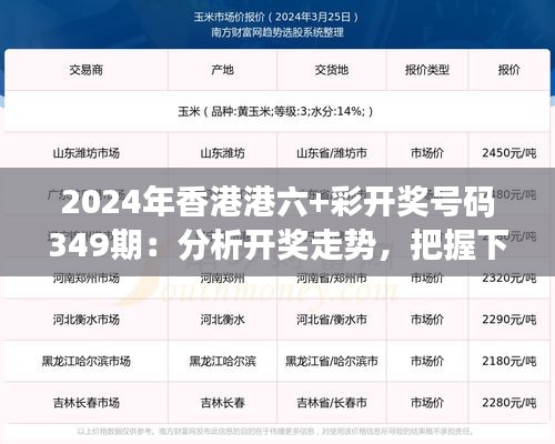 临危不惧 第3页