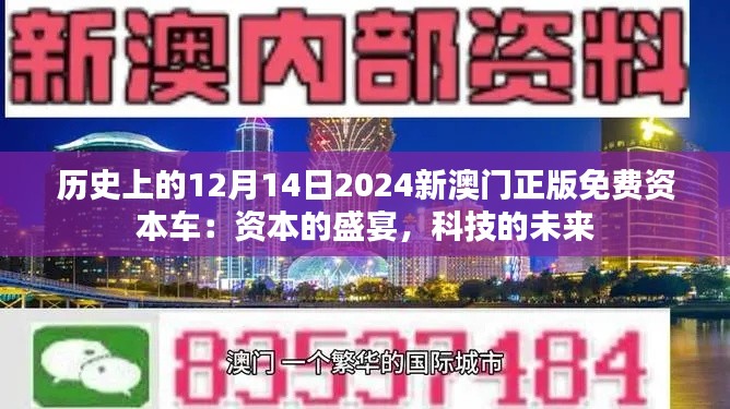 夫贵妻荣 第2页