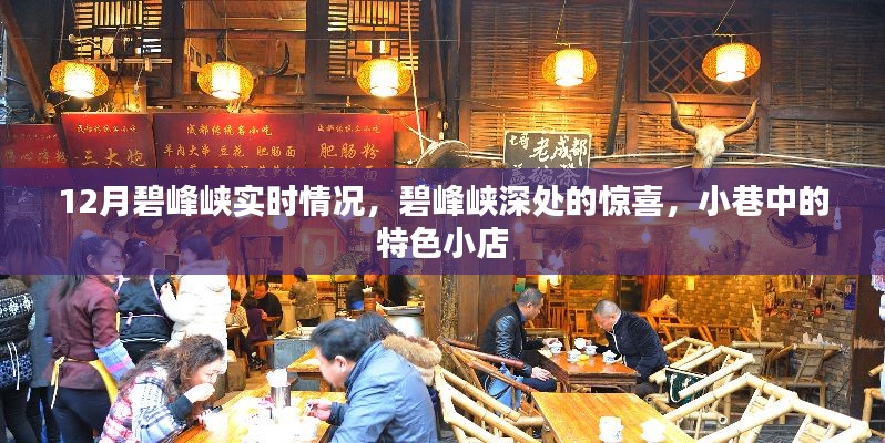 飞潜动植 第3页
