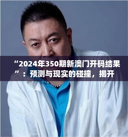 容光焕发 第3页