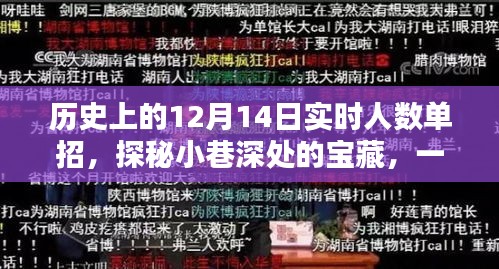 蛾眉曼睩 第3页