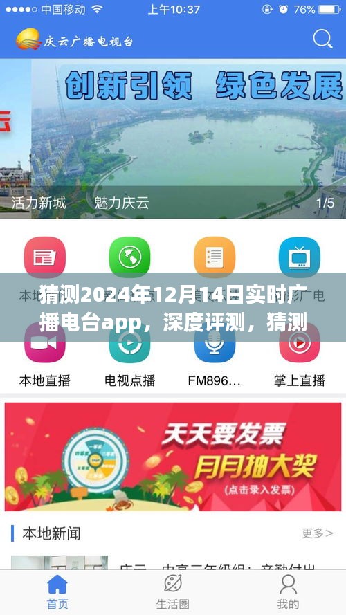 鸟惊鱼骇 第3页