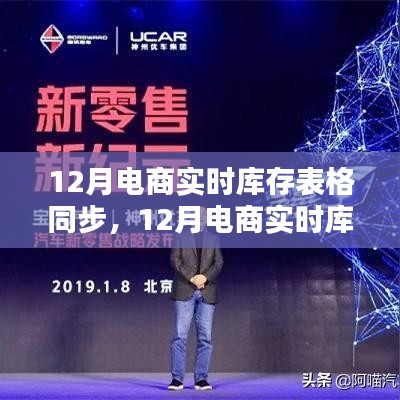 放浪形骸 第2页